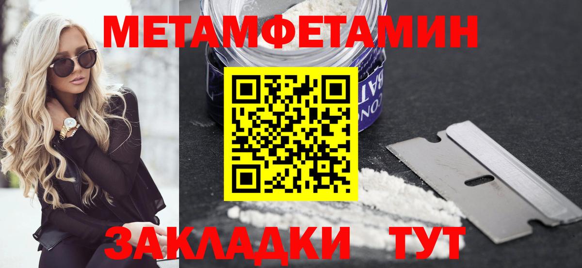 АМФ Premium Дальнегорск