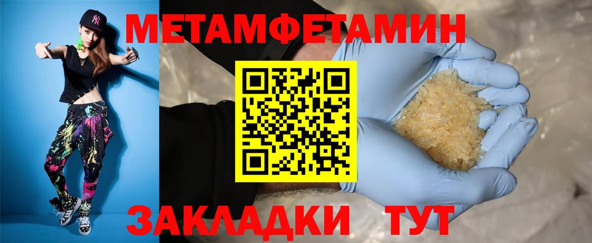 АМФЕТАМИН  omg рабочий сайт  Вход с VPN  АМФЕТАМИН  Дальнегорск  Амфетамин Premium 