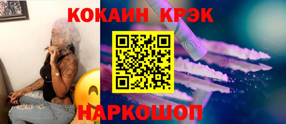 COCAIN Колумбийский Дальнегорск