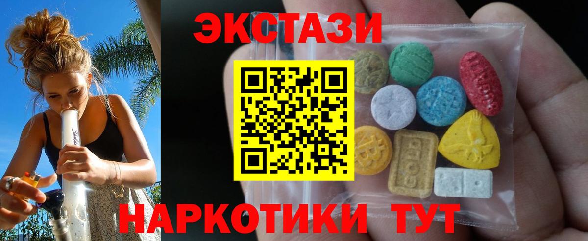 Экстази Philipp Plein Дальнегорск