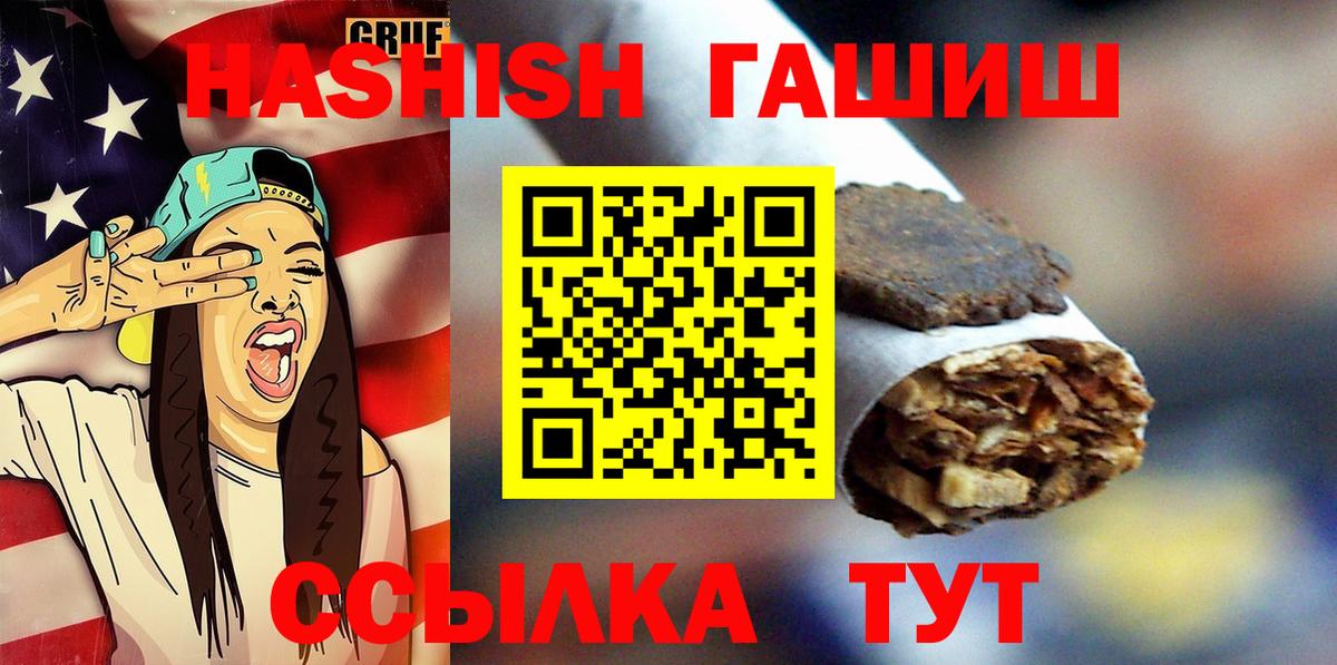 ГАШ убойный Дальнегорск