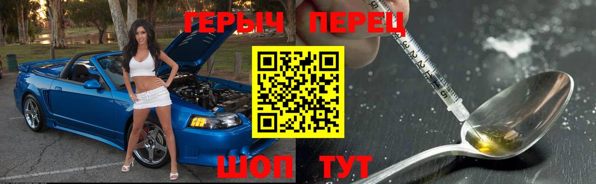 Героин VHQ  Героин  Дальнегорск  Вход с VPN 