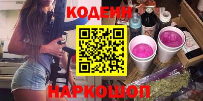 героин Канаш