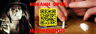героин Канаш
