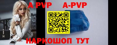 mdpv Камышлов