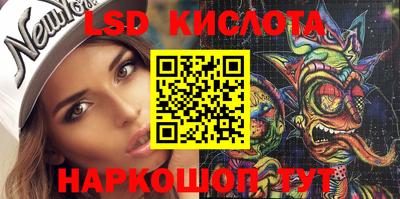 героин Канаш