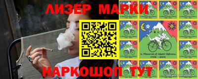 героин Канаш