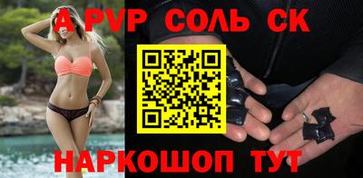 героин Канаш