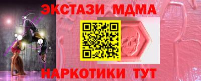 mdpv Камышлов