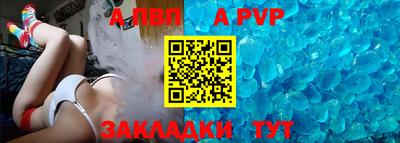 mdpv Камышлов