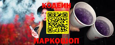 не бодяженный Кандалакша