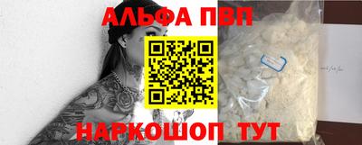 mdpv Камышлов