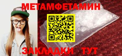 героин Канаш