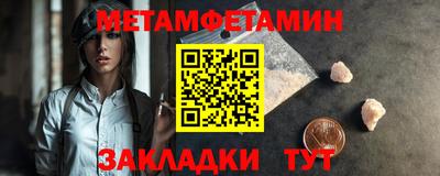 mdpv Камышлов