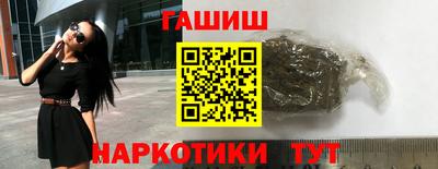 героин Канаш