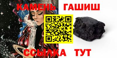 героин Канаш