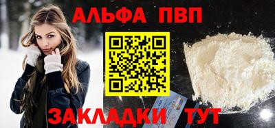 героин Канаш