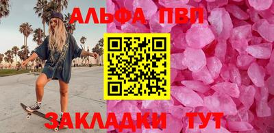 героин Канаш