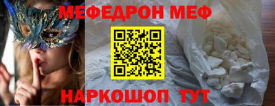 mdpv Камышлов