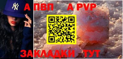 героин Канаш