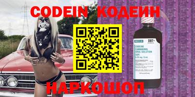 героин Канаш