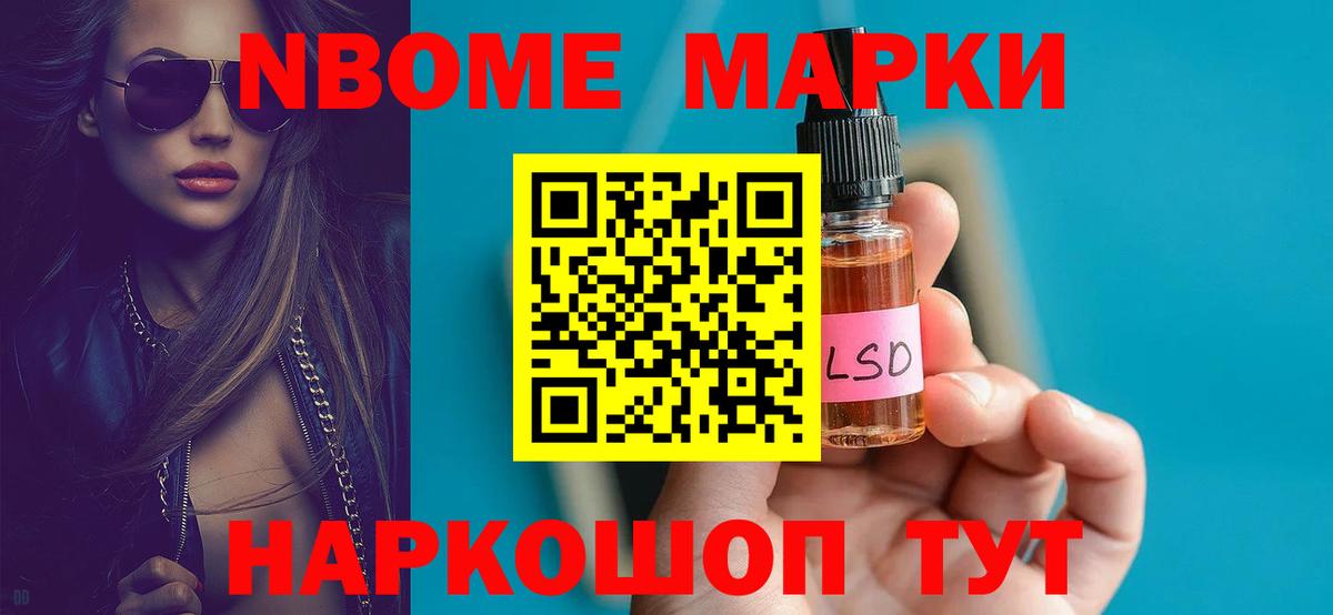 LSD-25 экстази кислота Дальнегорск