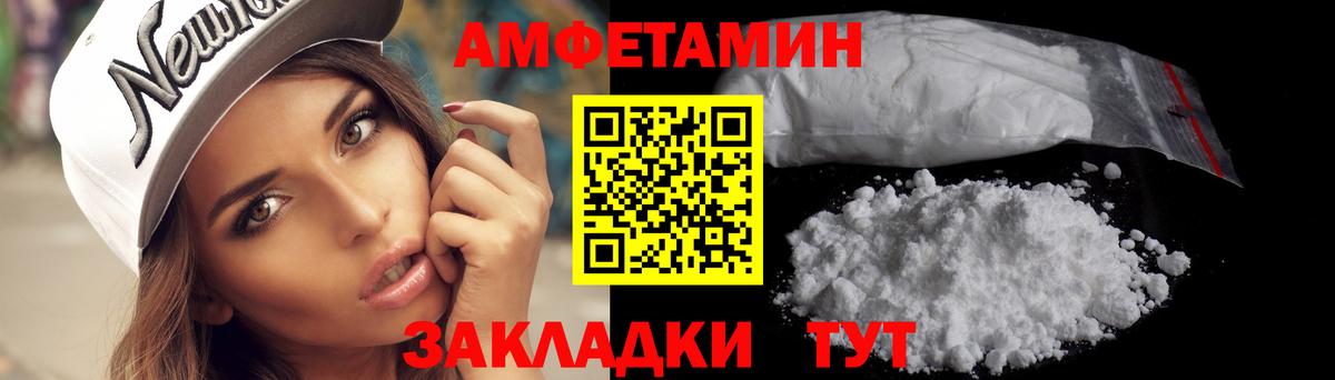 Первитин Methamphetamine Дальнегорск