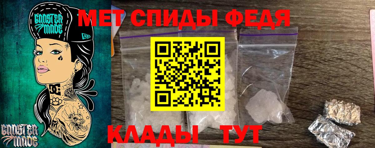 МЕТАМФЕТАМИН пудра  МЕТАМФЕТАМИН пудра  Вход с VPN  Дальнегорск 
