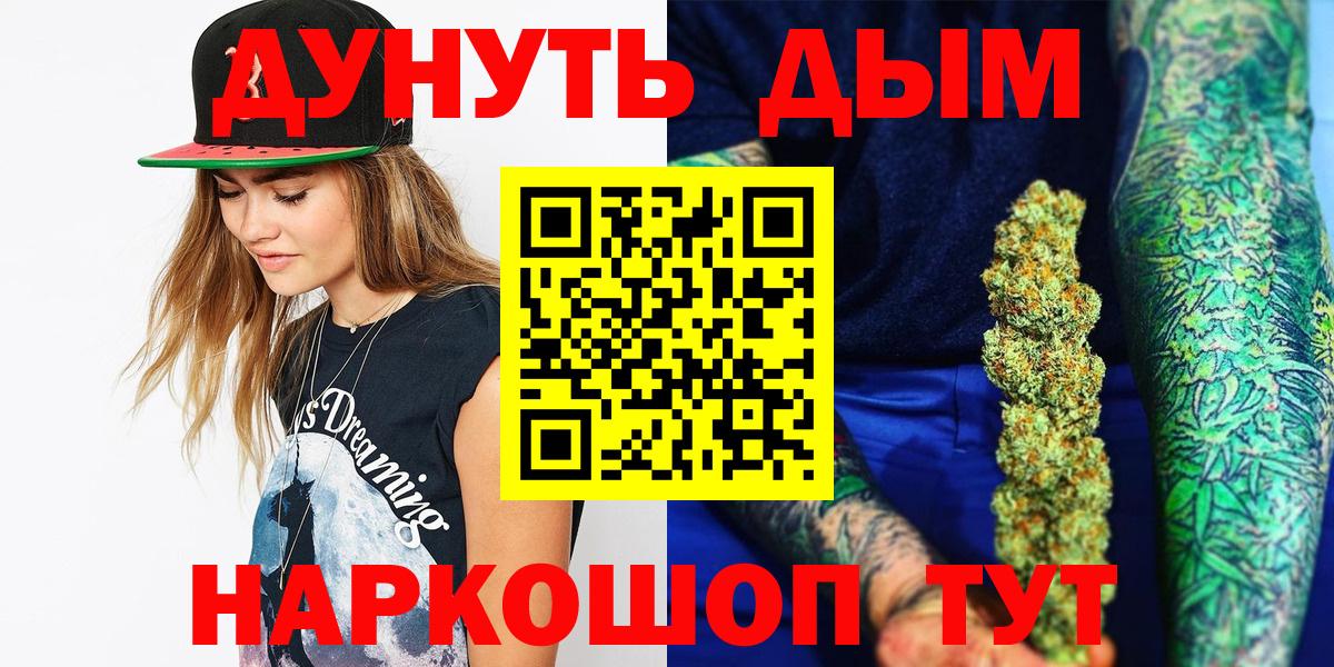 Шишки марихуана Amnesia Дальнегорск